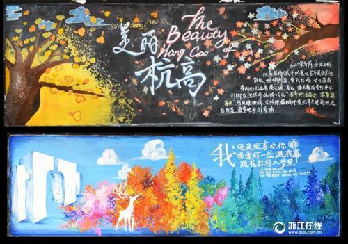 诺里奇艺术与设计学院degree